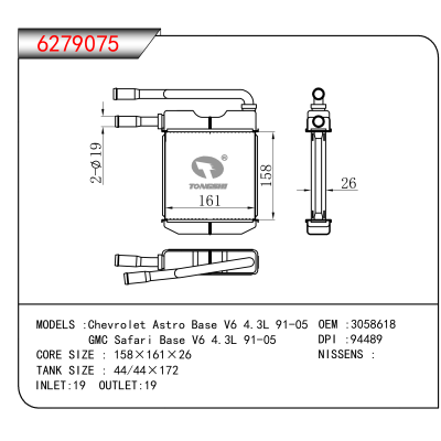 For Chevrolet Astro Base V6 4.3L 91-05/GMC Safari Base V6 4.3L 91-05 OEM:3058618