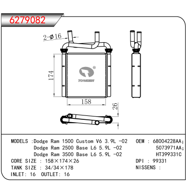 For Dodge Ram 1500 Custom V6 3.9L -02/Dodge Ram 2500 Base L6 5.9L -02/Dodge Ram 3500 Base L6 5.9L -02 OEM:68004228AA,5073971AA,HT399331C