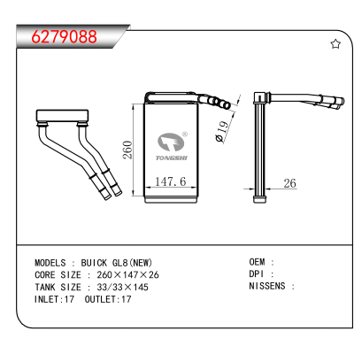 For BUICK GL8(NEW)