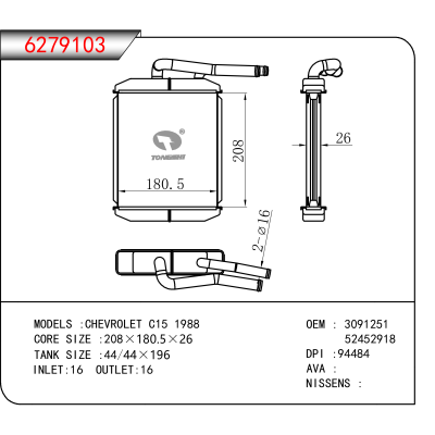 For CHEVROLET C15 1988 OEM:3091251,52452918