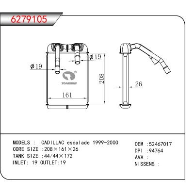 For CADILLAC escalade 1999-2000 OEM:52467017