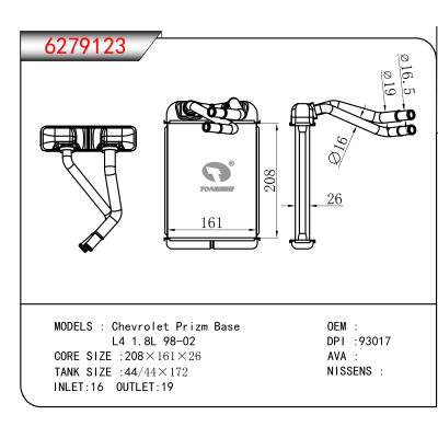 For  Chevrolet Prizm Base / L4 1.8L 98-02