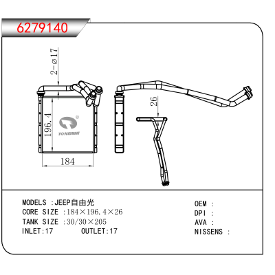For JEEP自由光