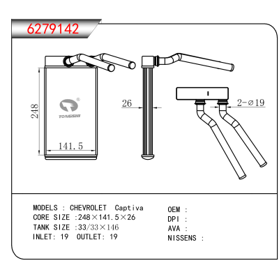 For CHEVROLET Captiva