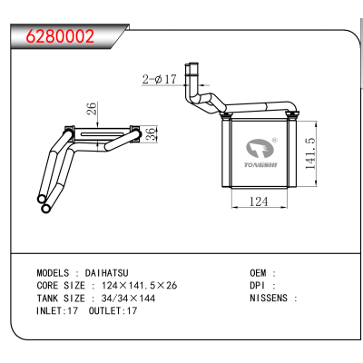 For DAIHATSU