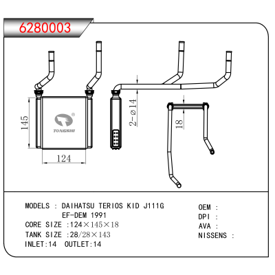 For DAIHATSU TERIOS KID J111GEF-DEM 1991