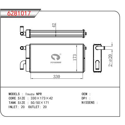 For Isuzu NPR