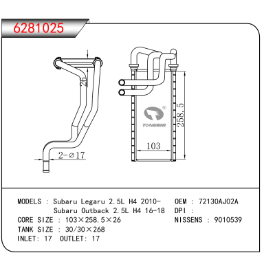 For Subaru Legaru 2.5L H4 2010-/Subaru Outback 2.5L H4 16-18 OEM:72130AJ02A