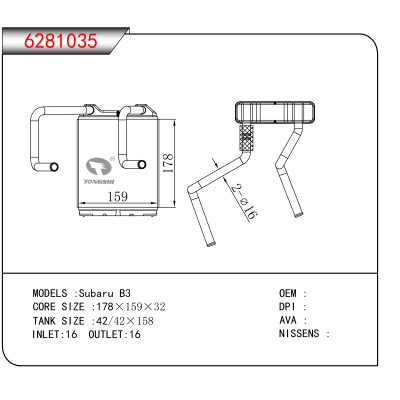 For Subaru B3