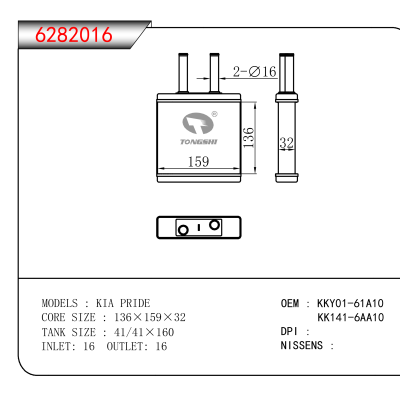 For  KIA PRIDE OEM:KKY01-61A10,KK141-6AA10