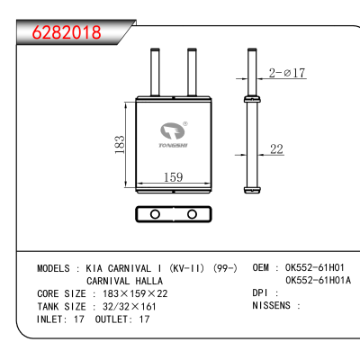 For KIA CARNIVAL I (KV-II) (99-)/CARNIVAL HALLA OEM:0K552-61H01,0K552-61H01A