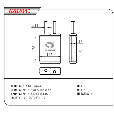 For KIA Capial