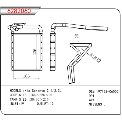 For Kia Sorento 2.4/3.3L OEM:97138-C6000