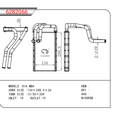 For KIA MQ4