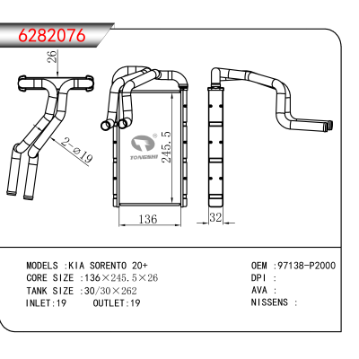 For KIA SORENTO 20+ OEM:97138-P2000