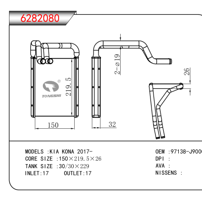 For KIA KONA 2017- OEM:97138-J9000