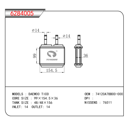 For DAEW00 TICO OEM:74120A78B00-000