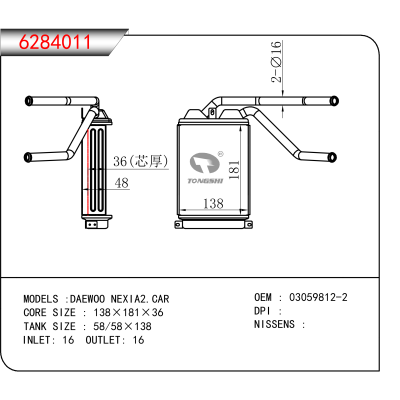 For DAEWOO NEXIA2.CAR OEM:03059812-2