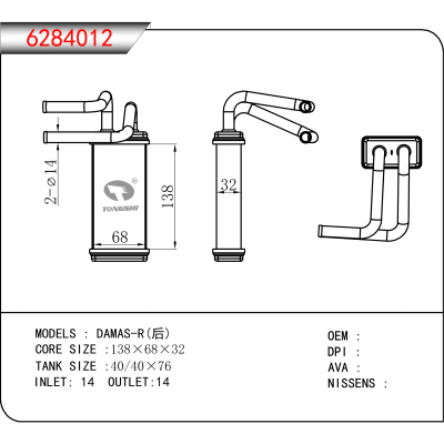 For DAMAS-R(后)