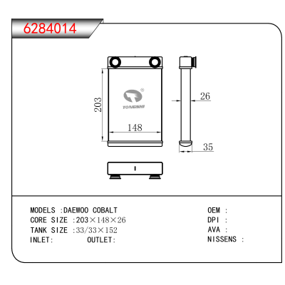 For DAEWOO COBALT
