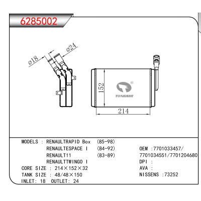 For RENAULTRAPID Box (85-98)/RENAULTESPACE I (84-92)/RENAULT11 (83-89)/RENAULTTWINGO I OEM:7701033457,7701034551,7701204680