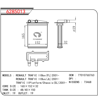 For RENAULT TRAFIC IIBox(FL)2001-/RENAULT TRAFIC IIBus(JL)2001-/ /TRAFIC IIPlatform/Chassis(EL)2001- OEM:77010765763