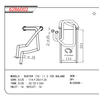 For DUSTER (10- )1.2 TCE BALANO