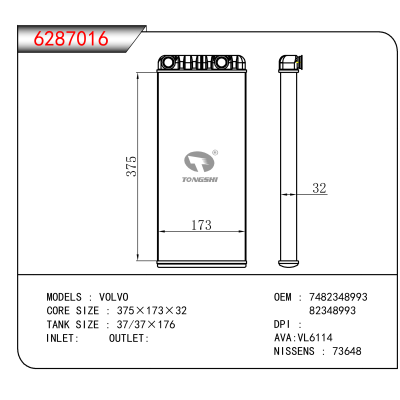 For VOLVO OEM:7482348993,82348993