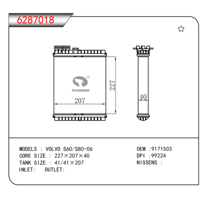 For VOLVO S60/S80-06 OEM:9171503