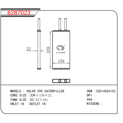 For VOLVO 290 CATERPILLER OEM:33014554152