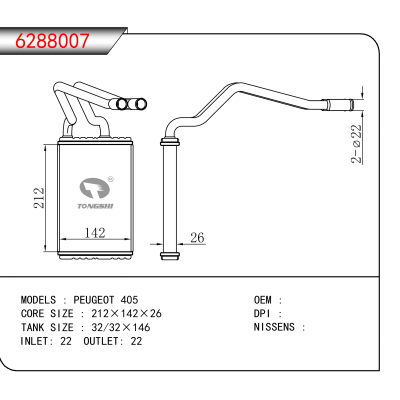 For  PEUGEOT 405