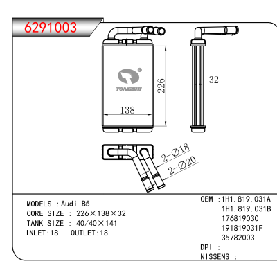 For Audi B5 OEM:1H1.819.031A,1H1.819.031B,176819030,191819031F,
35782003