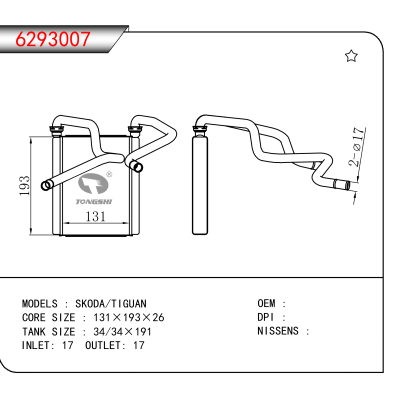 For  SKODA/TIGUAN