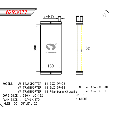For VW TRANSPORTER III BOX 79-92//VW TRANSPORTER III BUX 79-92//VW TRANSPORTER III/Platform/Chassis OEM:25.126.53.03C
,25.126.53.03