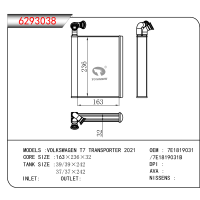 For VOLKSWAGEN T7 TRANSPORTER 2021 OEM:7E1819031,7E1819031B