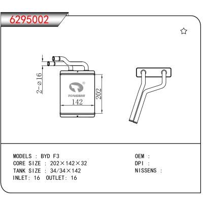 For BYD F3