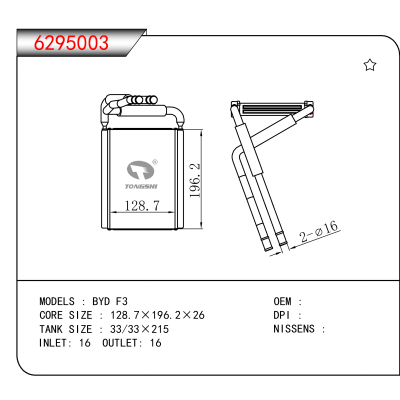For BYD F3