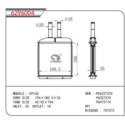 For EPICA OEM:P96327370,96327370,96472174