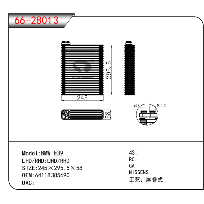 For BMW E39 OEM:64118385690
