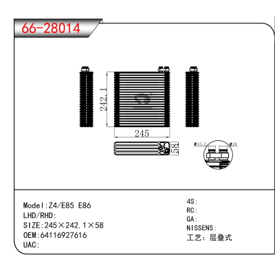 For Z4/E85 E86 OEM:64116927616