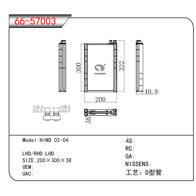 For HINO 02-04