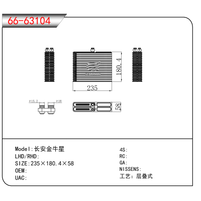 For 长安金牛星