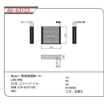 For 奇瑞瑞麟M1-X1 OEM:S18-8107150