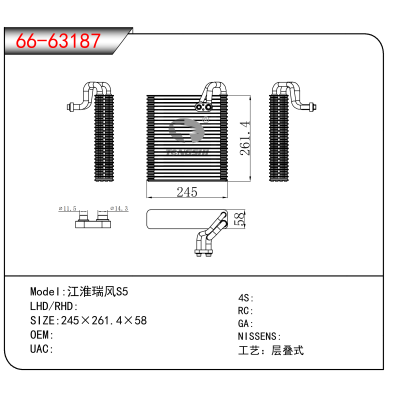 For 江淮瑞风S5