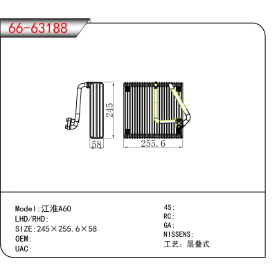 For 江淮A60