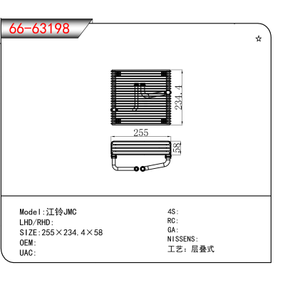 For 江铃JMC