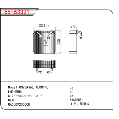 For UNVERSAL ALUMINO