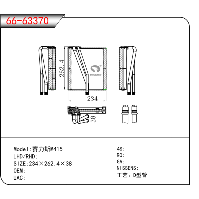 For 赛力斯M415