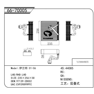For 伊兰特 01-06 OEM:97139-2D002