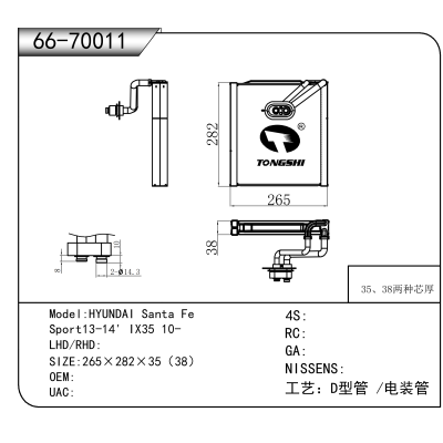 For HYUNDAI Santa Fe /Sport13-14' IX35 10-